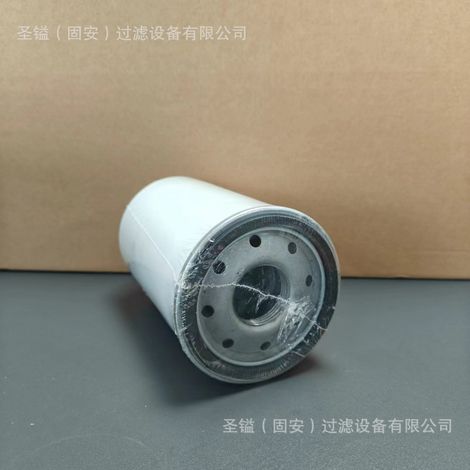 Élément filtrant pour huile hydraulique 1.0630H10XL-A00-0-M, élément filtrant E9-16, 0660R003BN4HC (1/5)