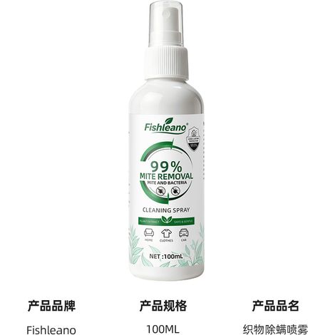 FISHLEANO bed sheet and sofa mite spray protects textiles and reduces mite growth, making it easier to clean the house. (1/5)