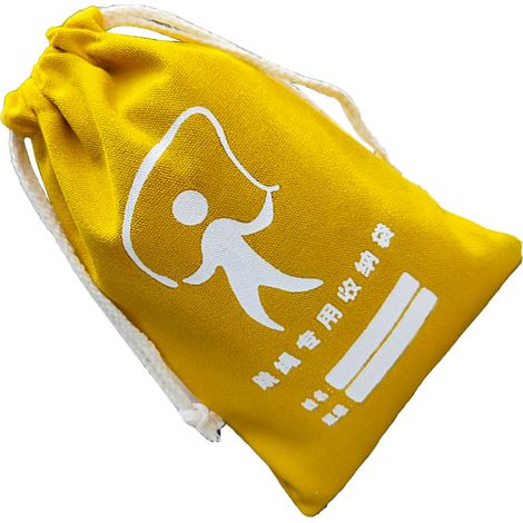 Sac de rangement pour corde à sauter pour école primaire, mini sac à cordon en toile, jolie pochette à cordon jaune (1/5)