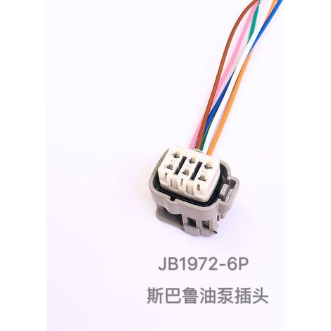 Subaru Legacy, Impreza, Forester, Outback, and Chipeng high-pressure fuel pump, fuel pump, diesel pump, plug, connector