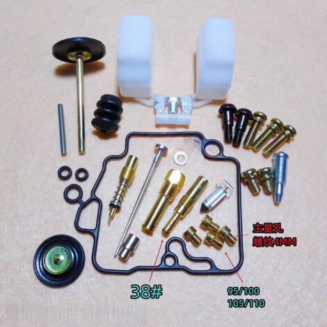 NALOOKAMIC Convient au kit de réparation de carburateur KT CVK30 avec ensemble diaphragme à piston et buse filetée de 4 mm.