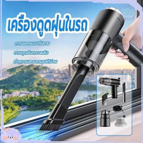 Aspirateur Voiture Sans Fil Rechargeable 2500mbar Mini Aspirateur à Main Portable Puissant pour Auto Maison Bureau (1/2)