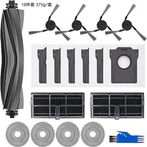 Kit de repuestos para aspiradoras robot Dreame X40 PRO/X40 Ultra/L40 Ultra, 18 piezas (1 cepillo principal + 4 cepillos laterales + 2 filtros + 4 almohadillas de mopa + 6 bolsas de polvo). (1/5)