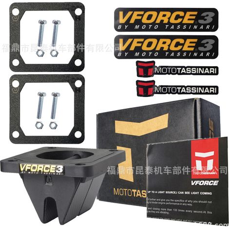 Clapet anti-retour V3144 VFORCE pour RD250 350 DT175 180 RXZ YZ125 RX115 (1/5)