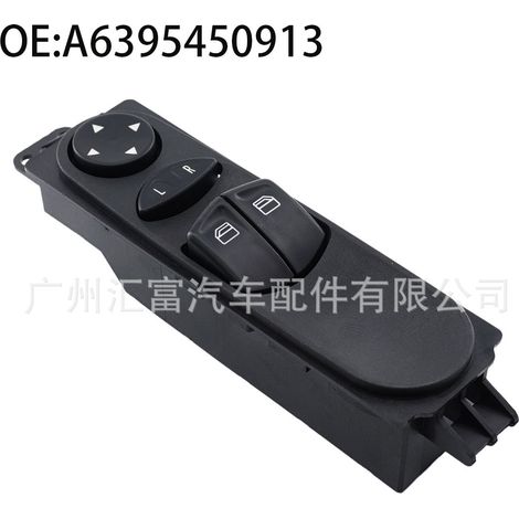 A6395450913 is suitable for the power window regulator control switch of a 03-12 Mercedes-Benz W639 car. (1/4)