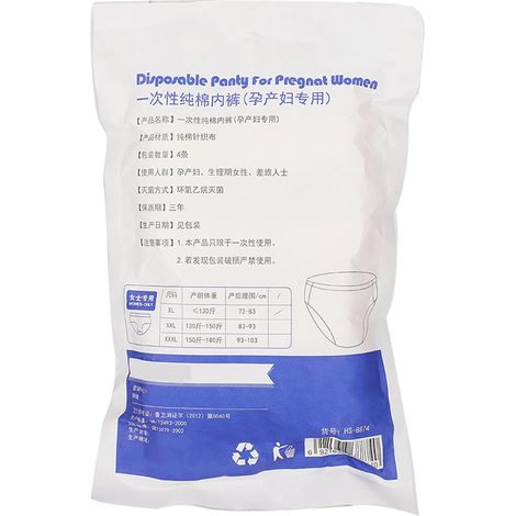 4 Slips de grossesse jetables en coton respirant, taille élastique réglable, sous-vêtements prénatals confortables (1/5)
