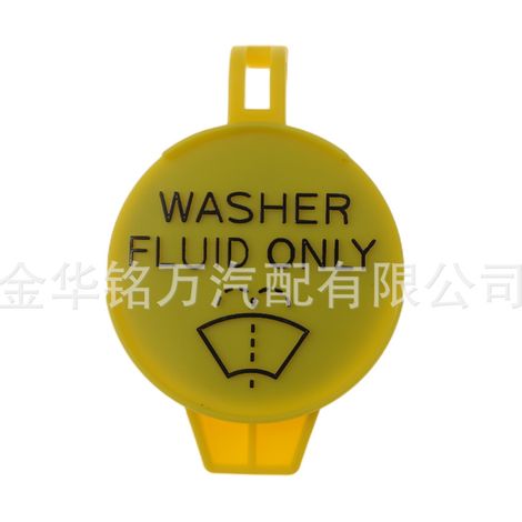 Bouchons de bouteille d'eau compatibles avec Jeep Wrangler et Chrysler (références 55077261AA et 05189351AA). (1/5)