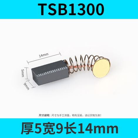 2 balais de charbon universels pour moteur, adaptés au remplacement et à la réparation d'outils électriques, notamment les scies circulaires, les meuleuses d'angle, etc. (1/5)