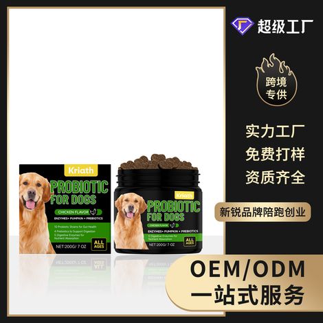 Granulés probiotiques doux pour chiens, nourrissants et soignants, complément alimentaire quotidien en granules – 200 g (1/5)