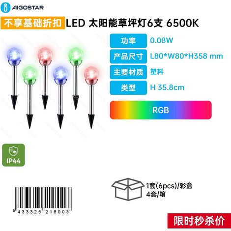 6 lampes solaires LED pour jardin, chacune avec une température de couleur de 6500 K (1/3)