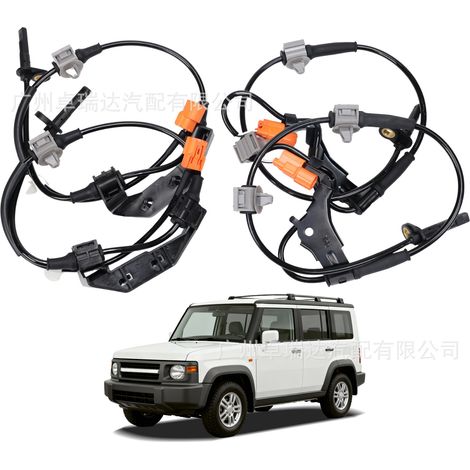 Die 57470-SCV-A00 ist für ABS-Raddrehzahlsensoren des Honda Element 2.4L (2003-2011) geeignet. (1/4)