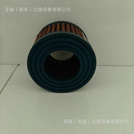Filtre à air AH1136 7W-2326, filtre à huile moteur, filtre à carburant 1616361 (1/5)
