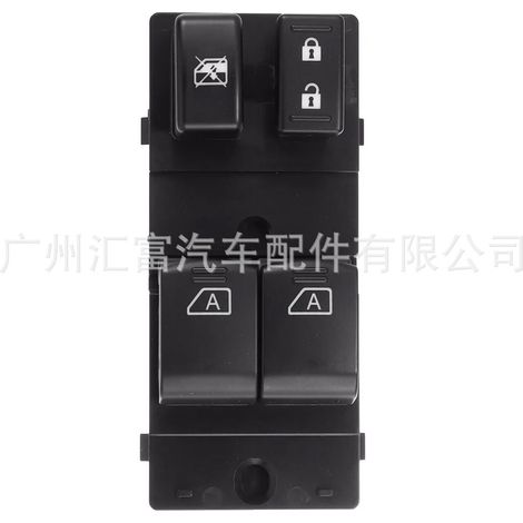 25401-CD000 is suitable for the power window regulator switch of Nissan 350Z cars manufactured between 2003 and 2008. (1/4)