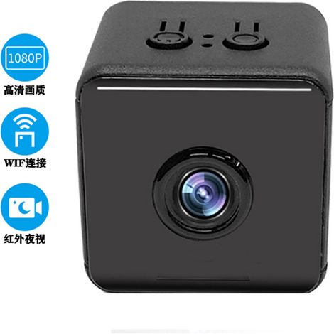 Home X9 HD Video Recording Card-Slot Wireless WIFI Camera, Full Color, Indoor/Outdoor Use - 2K Ultra HD Small Square Camera X9 (Stable Signal + Long Standby Time) (1/3)
