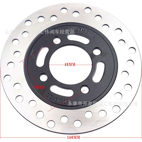 Quad 4x4, quad 168 cm³, karting, disque de frein arrière 160 mm, 50-125 cm³ (1/4)