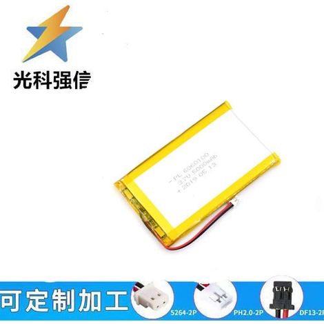 5000mAh polymer battery, 6060100, for Rongyi smartwatches, shavers, microphones, and eye recorders, 3.7V cell.