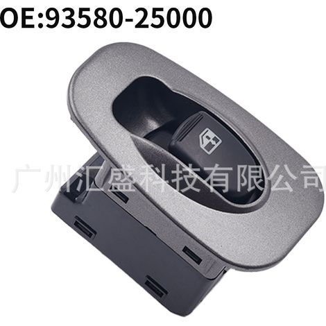 93580-25015 Applicable to Hyundai Accent 00-02 automotive parts: window switch, power window switch (1/4)