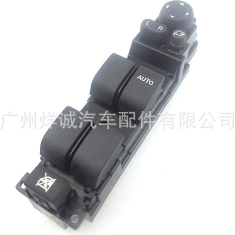 Suitable for Mazda right front window regulator control switch DF82-66-350A (1/4)