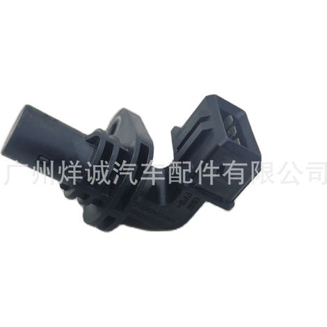 Crankshaft position sensor 421257202 suitable for Wuling and Baojun automobile parts (1/4)