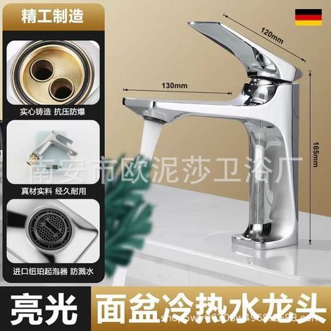 Brass alloy bathroom sink faucet, vanity faucet, wholesale for school projects, cross-border e-commerce, washbasin, hot and cold water faucet – extra-flat model