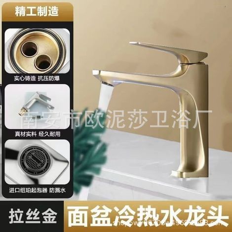 Brass alloy basin faucet, bathroom vanity faucet, school project wholesale, cross-border e-commerce, washbasin, hot and cold water faucet - brushed gold low-profile model