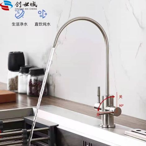 304 Stainless Steel Water Purifier 2-Point Faucet for Home Kitchen Direct Drinking Water Purifier (Single/Double Outlet) -- 304 Brushed Double Handle Model with 2-meter Inlet Pipe