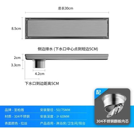 (30cm C)High quality bathroom shower room floor drain with odor proof 304 stainless steel floor drain (1/4)