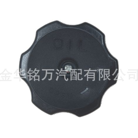 Bouchon d'huile pour moteurs de voitures Hyundai et Mitsubishi, référence 26510-11502 (1/5)