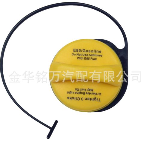 Bouchon de réservoir de carburant jaune GT295 20915990, compatible avec les modèles Chevrolet et GM (1/5)