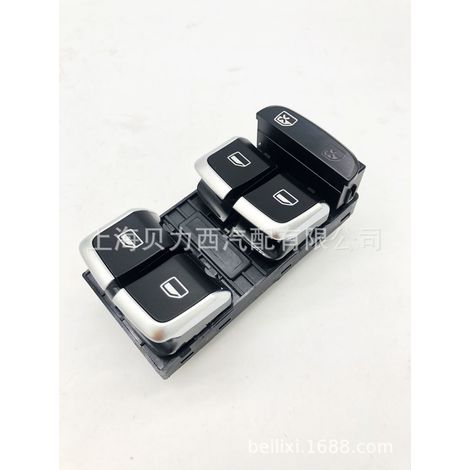 Vente directe d'usine du commutateur de lève-porte électrique avant gauche pour Audi A4L Q5 (références 8KD 959 851A et 8K0 959 851F). (1/4)