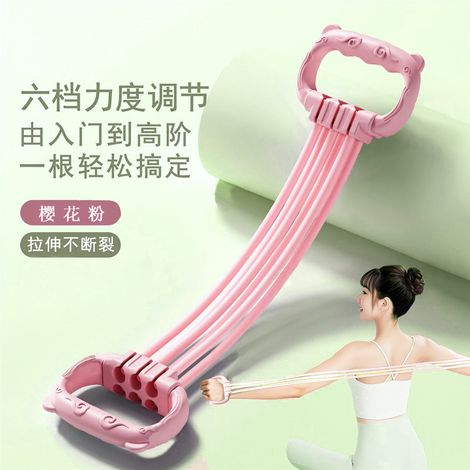 Bande de résistance rose en forme de huit pour femmes, ouverture des épaules, renforcement du dos et fitness (1/3)