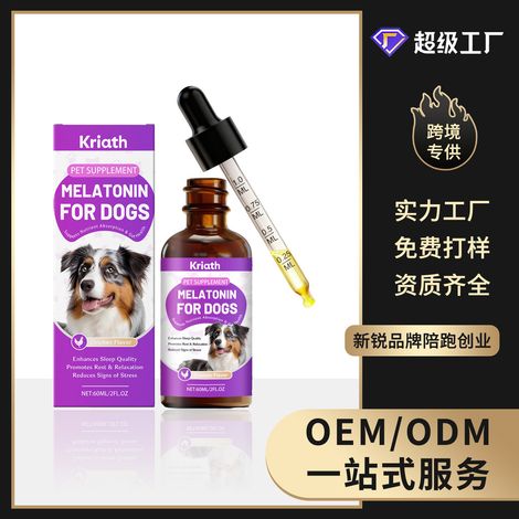 Gouttes de soin doux pour le corps de votre chien, pour un confort optimal. Soin quotidien - 60 ml (1/5)