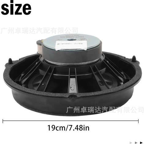 The main parts DS7Z18808D (pièces d'origine) are compatible with the Ford Fusion 2014-2018. (1/4)