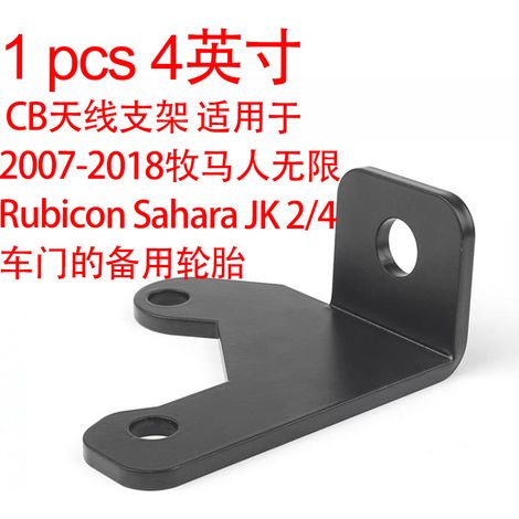 1 support d'antenne CB pour roue de secours Jeep Wrangler Rubicon Sahara JK 2/4 portes (1/5)