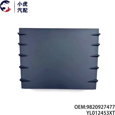 9820927477 YL012453XT is suitable for Peugeot 508 MK2 front bumper lower grille cover and ACC cover. (1/5)
