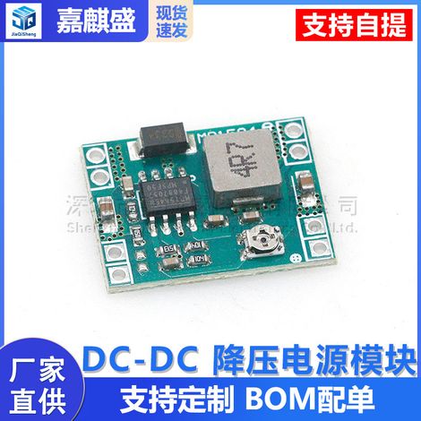 3A Adjustable Step-Down Module DC-DC Regulated Power Supply MP1584EN, Ultra-compact Size, Superior to LM2596 (1/5)