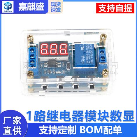 1-channel relay module with digital display, delay, power-off, disconnection, trigger delay, cycle timer switch, and housing. (1/5)