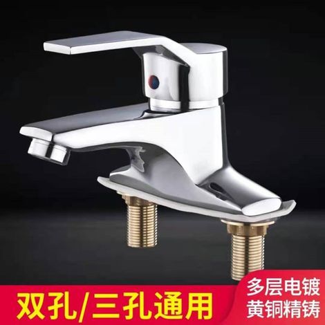 All-copper household bathroom sink with hot and cold water faucet, toilet washbasin, dual-use hot and cold water system -- Brass IELTS dual-use