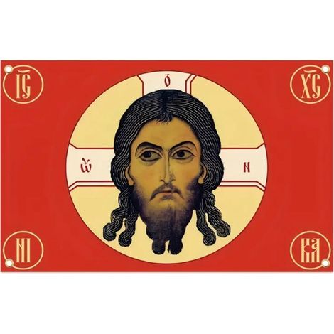 Drape Historique Tsariste - Drapeau Russe 90x150 cm - En Polyester - Pour Décoration Intérieure Extérieure - 1 Pièce (1/5)