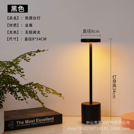 Lámpara de mesa en forma de I, recargable por USB, táctil, LED, 3 colores, negra (ajustable). (1/5)