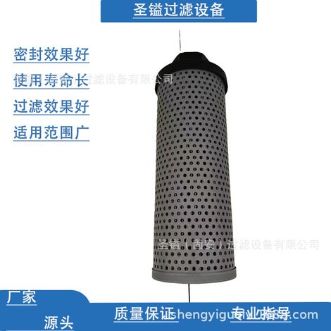 Les éléments filtrants hydrauliques pliables de qualité export 7248874 sont disponibles dans une gamme complète de spécifications et sont d'une qualité fiable. (1/5)