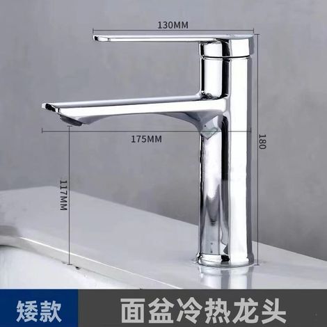 Elevated countertop/undermount basin with long spout and low cup, bathroom sink/washbasin/shower basin - IP-113 [Electroplated Low Model]