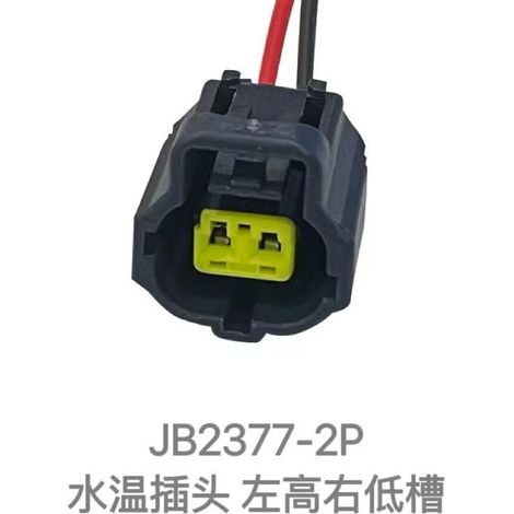 Ford Focus, Ford Mondeo, Taurus, Fiesta, Mondeo, Ford Escape, Edge, Stecker für Wassertemperatursensor