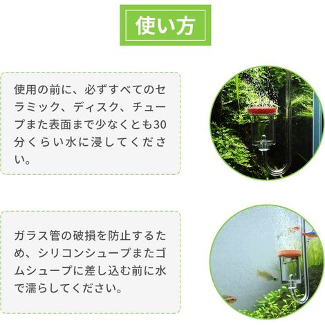 Diffuseur de CO2 pour aquarium, diffuseur à bulles, élevage d'eau, dioxyde de carbone (1/5)
