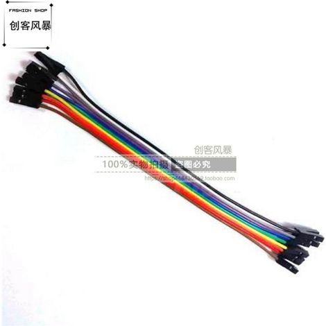 10-pin colored DuPont cable, 20cm long, double-ended, 1-pin housing, female to female, 10-pin colored ribbon cable (1/4)