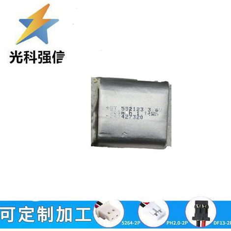 300mAh polymer battery 552123 beauty device, smartwatch, shaver, voice pickup, eye recorder, 3.8V cell