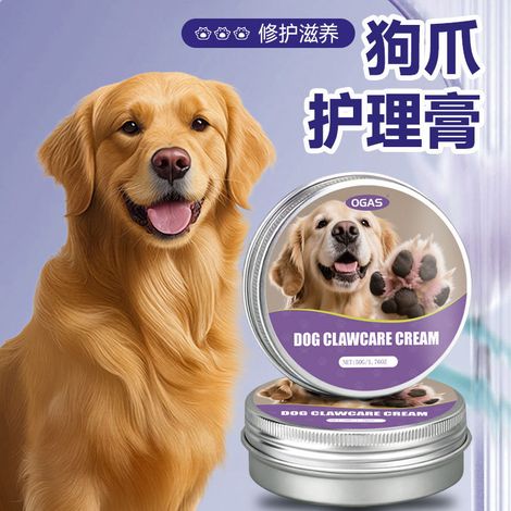 Baume de soin pour coussinets de chien, baume hydratant et apaisant pour les coussinets de votre animal - 50 g (1/4)