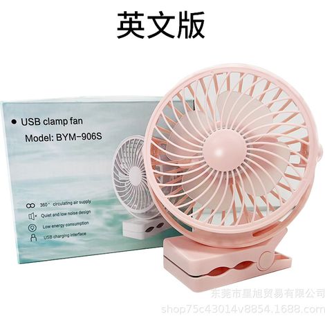 Mini Ventilateur Pince USB Rechargeable, Ventilateurs de Bureau Portables à Grand Débit d'Air pour Dortoir Étudiant et Montage Mural