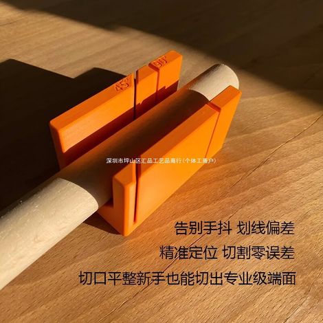 Gigante GmbH - Nouveaux guides pour scie à onglets (rails de scie pour coupes droites et biseautées à 90° et 45°, orange avec patin antidérapant) -