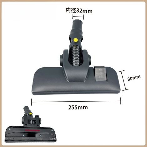 Tube d'aspirateur universel (255 mm) pour la plupart des modèles, tube télescopique, tuyau de raccordement, accessoires pour aspirateur. (1/4)